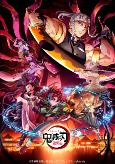 Kimetsu No Yaibajpg — All Anime of 2022~ option 103