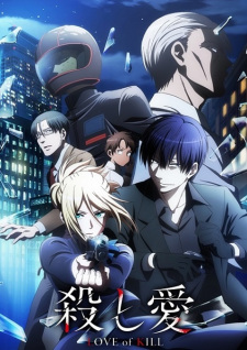 Koroshi Aijpg — All Anime of 2022~ option 112