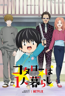 Kotarou Wa Hitorigurashijpg — All Anime of 2022~ option 113