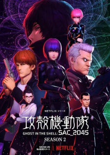 Koukaku Kidoutai Sac2045 Season 2jpg — All Anime of 2022~ option 114