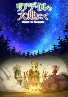 Leadale No Daichi Nitejpg — All Anime of 2022~ option 120