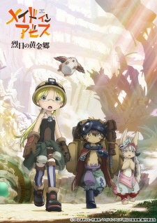 Made In Abyss Retsujitsu No Ougonkyoujpg — All Anime of 2022~ option 126
