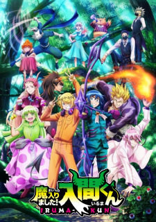 Mairimashita Iruma Kun 3rd Seasonjpg — All Anime of 2022~ option 128