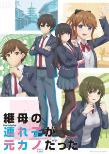 Mamahaha No Tsurego Ga Motokano Dattajpg — All Anime of 2022~ option 129