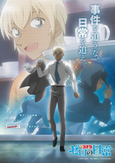 Meitantei Conan Zero No Tea Timejpg — All Anime of 2022~ option 132