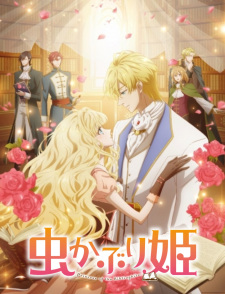 Mushikaburi Himejpg — All Anime of 2022~ option 135