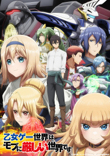 Otome Game Sekai Wa Mob Ni Kibishii Sekai Desujpg — All Anime of 2022~ option 146