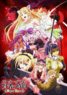 Peter Grill To Kenja No Jikan Super Extrajpg — All Anime of 2022~ option 149