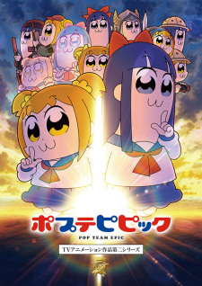 Poputepipikku 2nd Seasonjpg — All Anime of 2022~ option 150