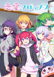 Renai Flopsjpg — All Anime of 2022~ option 154