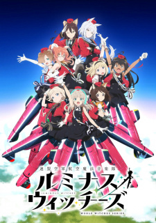 Renmei Kuugun Koukuu Mahou Ongakutai Luminous Witchesjpg — All Anime of 2022~ option 155