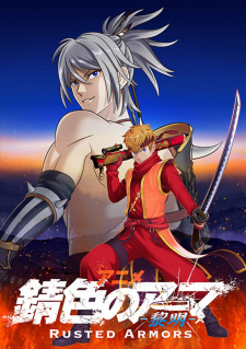Sabiiro No Armor Reimeijpg — All Anime of 2022~ option 161