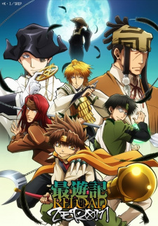 Saiyuuki Reload Zeroinjpg — All Anime of 2022~ option 164