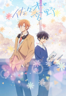 Sasaki To Miyanojpg — All Anime of 2022~ option 165