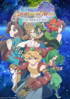 Seiken Densetsu Legend Of Mana The Teardrop Crystaljpg — All Anime of 2022~ option 166