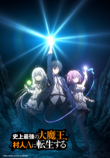 Shijou Saikyou No Daimaou Murabito A Ni Tensei Surujpg — All Anime of 2022~ option 171