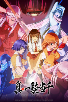 Shin Ikkitousenjpg — All Anime of 2022~ option 174