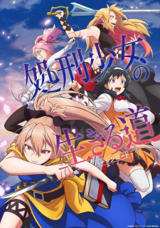Shokei Shoujo No Virgin Roadjpg — All Anime of 2022~ option 180