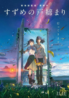 Suzume No Tojimarijpg — All Anime of 2022~ option 191