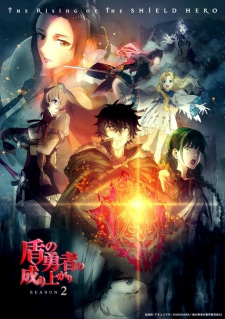 Tate No Yuusha No Nariagari Season 2jpg — All Anime of 2022~ option 193