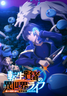 Tensei Kenja No Isekai Life Dai 2 No Shokugyou Wo Ete Sekai Saikyou Ni Narimashitajpg — All Anime of 2022~ option 195