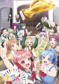 Teppenjpg — All Anime of 2022~ option 198