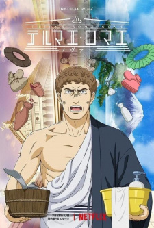 Thermae Romae Novaejpg — All Anime of 2022~ option 200