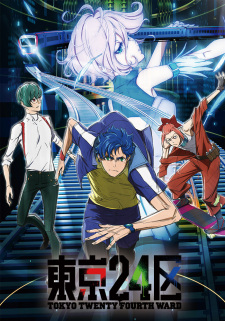 Tokyo 24 Kujpg — All Anime of 2022~ option 202