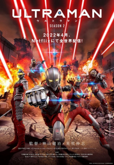 Ultraman Season 2jpg — All Anime of 2022~ option 208