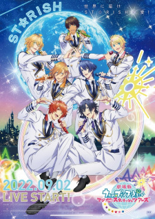 Uta Noprince Sama Movie Maji Love Strish Toursjpg — All Anime of 2022~ option 211