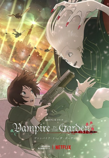 Vampire In The Gardenjpg — All Anime of 2022~ option 214