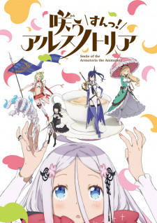 Warau Arsnotoria Sunjpg — All Anime of 2022~ option 217