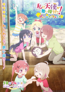 Watashi Ni Tenshi Ga Maiorita Precious Friendsjpg — All Anime of 2022~ option 218