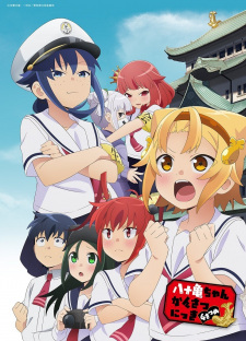 Yatogame Chan Kansatsu Nikki Yonsatsumejpg — All Anime of 2022~ option 221