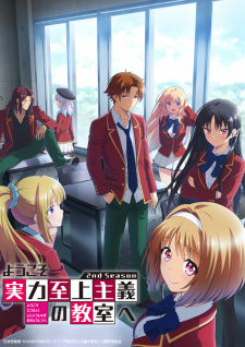 Youkoso Jitsuryoku Shijou Shugi No Kyoushitsu E 2nd Seasonjpg — All Anime of 2022~ option 225