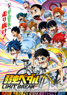 Yowamushi Pedal Limit Breakjpg — All Anime of 2022~ option 226