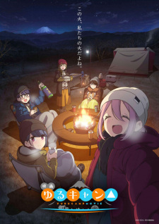 Yuru Camp Moviejpg — All Anime of 2022~ option 229