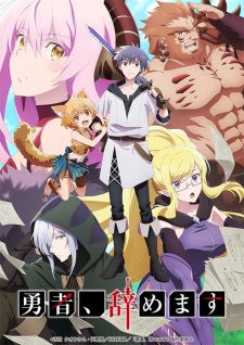 Yuusha Yamemasujpg — All Anime of 2022~ option 231