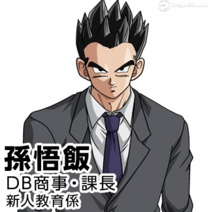 Screenshot60 — ALL Gohan´s outfits option 53