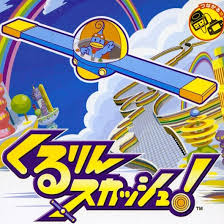 Zzzzz 1712954843kururin Squash — All the Games option 869