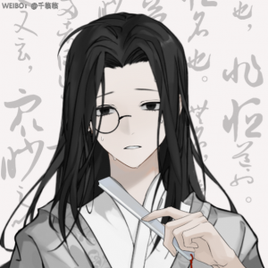 Unwillingauthorpng — Humility Hotness Ranking option 36