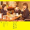 07jpg — All Nogizaka46 Singles (Q2 2024) option 7