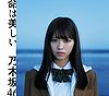 11jpg — All Nogizaka46 Singles (Q2 2024) option 11