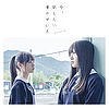 13jpg — All Nogizaka46 Singles (Q2 2024) option 13