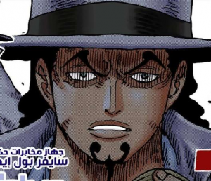 Luccipng — Top 1 Tier List for One Piece Characters (1065) option 25