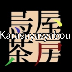 Picsart22 12 0117 45 45 054jpg — Vocaloid Producers, All Stars Edition option 85