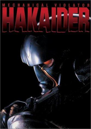 Zzzzz 16774492673 Hakaiderjpg — Toshiki Inoue Tokusatsu option 3