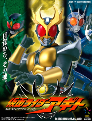 Zzzzz 16774494506 Agitopng — Toshiki Inoue Tokusatsu option 6