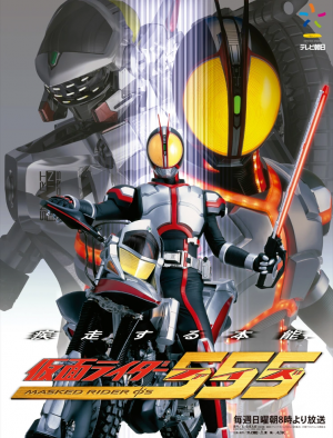 Zzzzz 16774495409 555png — Toshiki Inoue Tokusatsu option 9