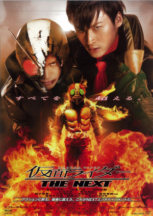 Zzzzz 167744976216 The Nextpng — Toshiki Inoue Tokusatsu option 16